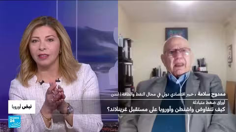 سندات الخزانة الأمريكية.. سلاح في يد الأوروبيين؟
