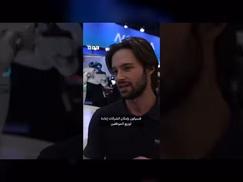 روبوتات تتولى مهام في الضيافة وصيانة السيارات