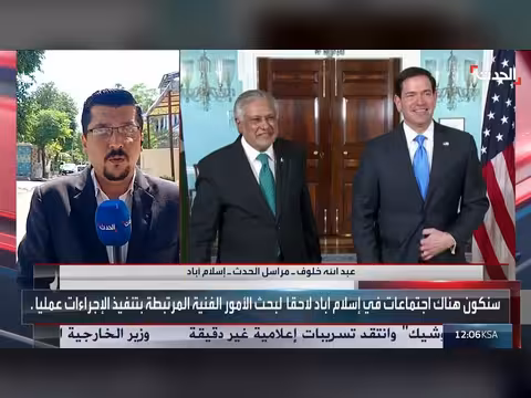 خطط عسكرية أميركية بشأن يورانيوم إيران