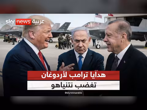 بيع مقاتلات إف 35 لتركيا يثير غضب نتنياهو