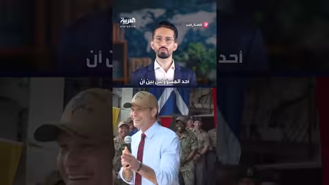 وزير الدفاع الأمريكي في حالة تأهب بعد اغتيال كيرك
