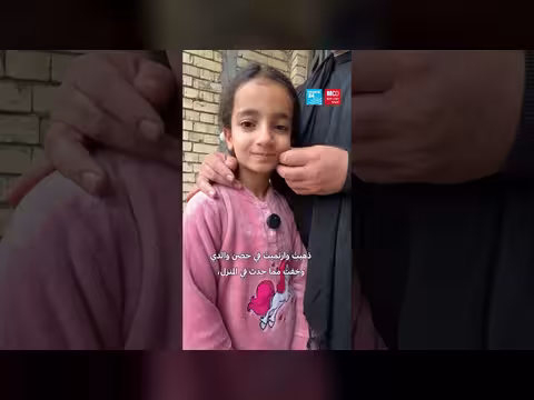 مسيّرات مجهولة تهدد المدنيين في العراق خلال الحرب