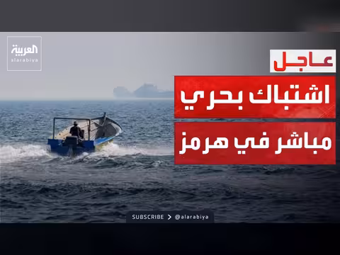 إيران تطلق صواريخ نحو مضيق هرمز
