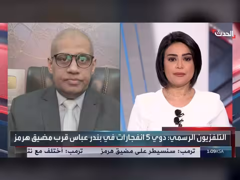 تقرير أميركي يكشف أساليب إيران التجسسية على القوات الأميركية