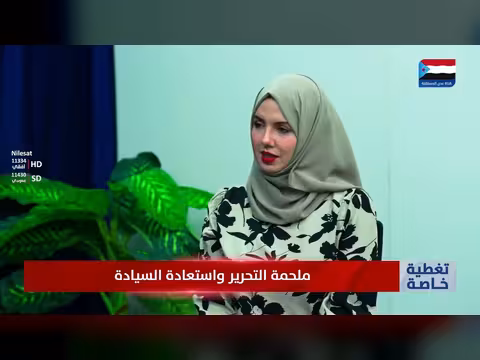 ذكرى انتصار عدن: مسيرة الجنوب نحو الحرية