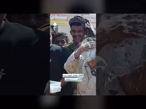 الفلوس تجيب العروس: مشهد من برنامج رحلة حظ