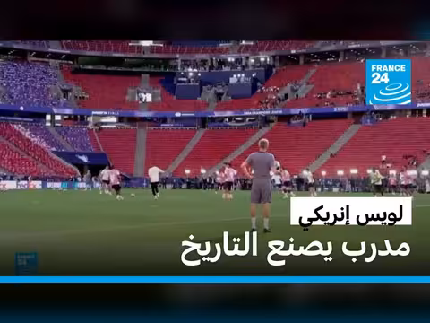 لويس إنريكي: مهندس نجاح باريس سان جرمان