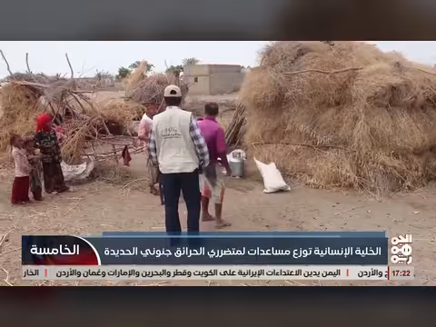 مساعدات طارئة لأسر متضررة من الحرائق