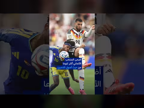 ألمانيا تتقدم إلى الدور الثاني بتألق لاعب إيزيدي كردي
