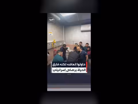 لحظات إنعاش الطفل أمير أحمد جابر بعد إصابته برصاص القوات الإسرائيلية