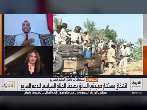 انشقاق قيادي في قوات الدعم السريع بالسودان