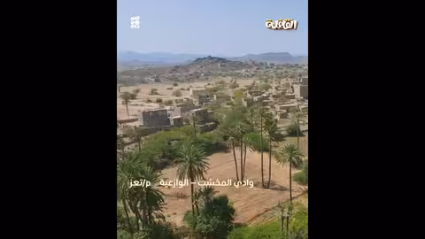 تعز: اكتشاف وادي المخشب.. جنة يمنية مخفية