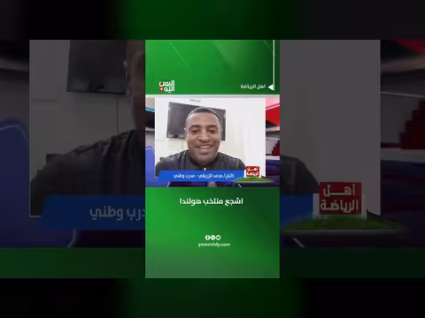 المدرب الوطني محمد الزريقي