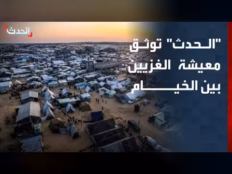 1000 يوم من الحرب على غزة