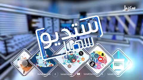 حادث مروع لوزير مصري وزوجته على طريق الإسكندرية الصحراوي.