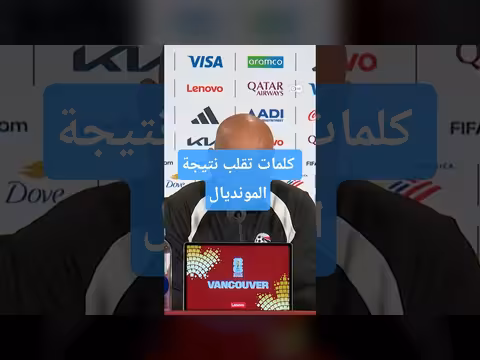مصر تحقق إنجاز غير مسبوق