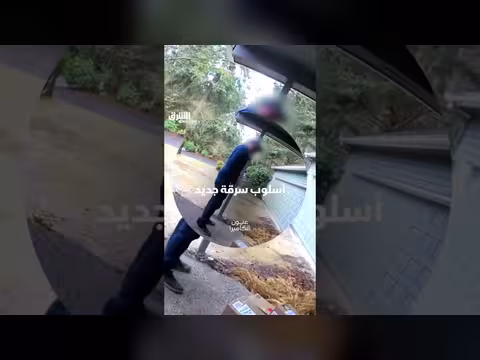 أسلوب سرقة جديد يكشف