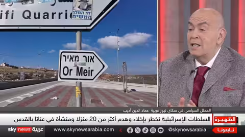 إسرائيل توسّع حدود القدس وتُشرّعن الضم بالضفة الغربية