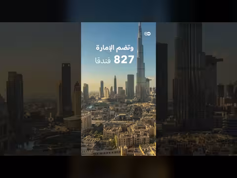 فنادق دبي الفاخرة تجتذب المحليين