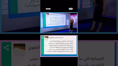 ظهور عامل توصيل أثناء بث مباشر لتلفزيون الكويت.. والتحقيق جارٍ