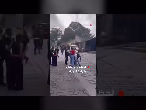 هلع في فنزويلا بعد زلزال بقوة 7.1 درجة