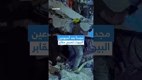 لبنان: انهيار مبنى في طرابلس يسفر عن 14 قتيلاً ومسيرات غضب