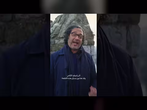 قلعة كارنافون في ويلز