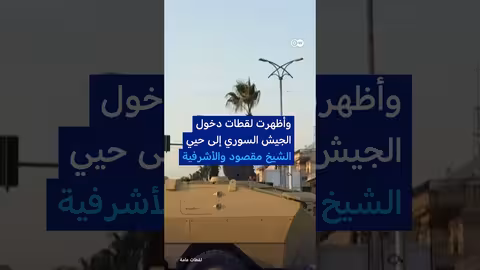 هدنة مؤقتة في حلب ومهلة للمسلحين