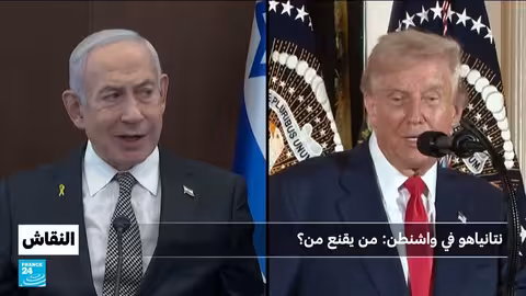 نتنياهو في واشنطن: ضغوط أمريكية إيرانية وتوقعات إسرائيلية