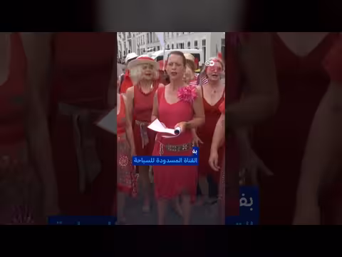 موجة حر قاتلة تضرب أوروبا