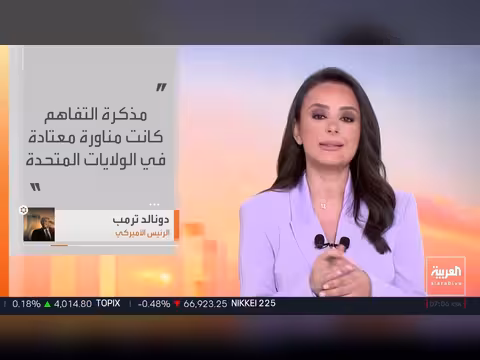 واشنطن تكشف تفاصيل أكبر ضربة لإيران