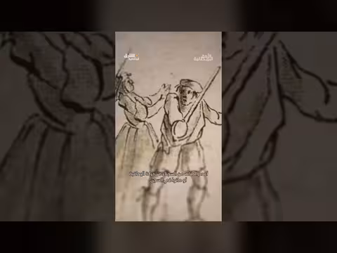 فشل التمرد اليعقوبي وقمع الحكومة البريطانية