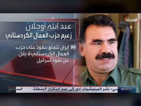 تمديد هدنة دمشق مع قسد 15 يومًا