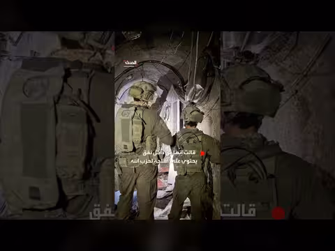صور من نفق تحت قلعة الشقيف التاريخية