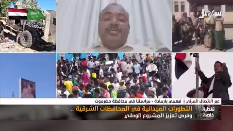 تفاصيل طرد مليشيا الانتقالي من وادي حضرموت