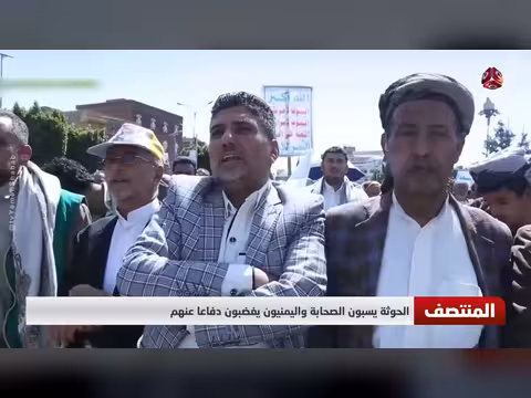 الحوثة يسبون الصحابة