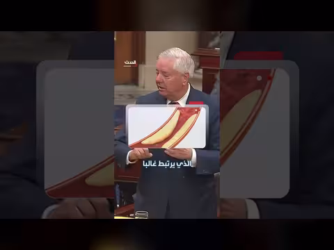 وفاة السيناتور ليندسي غراهام بسبب حالة طبية نادرة