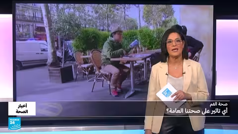 صحة الفم مرآة للجسم
