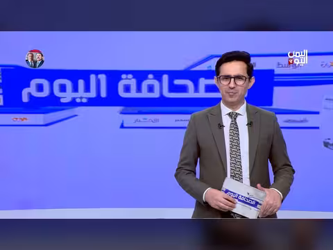 الصجافة اليوم