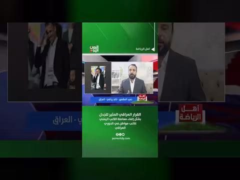 كريم حسين: تحديات جديدة للمونديال