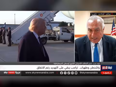 ترامب يهدد إيران بالحرب مجددًا