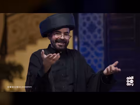 كش ملك 2 الحلقة 18: محمد الأضرعي يفضح ألاعيب الحوثيين