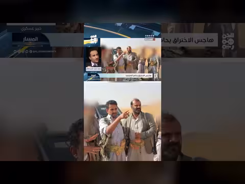 العميد ياسر صالح: المليشيا تعيش هوساً أمنياً