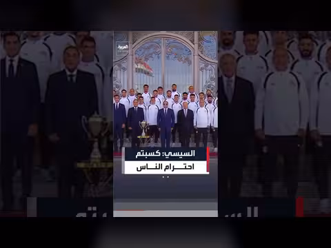 السيسي يثني على المنتخب المصري