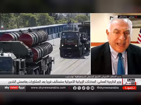 مفاوضات جنيف: تقدم محدود يثير مخاوف من ضربة أمريكية لإيران