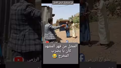مشهد من كواليس مسلسل أرض الأمل يظهر صعوبات الإنتاج