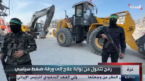مرضى غزة ينتظرون إعادة فتح رفح للعلاج