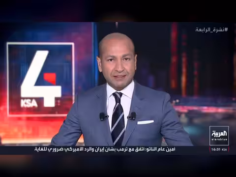تصاعد التوتر بين إيران والولايات المتحدة