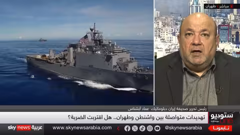 أميركا وإيران: توتر عسكري وتوقعات تصعيد