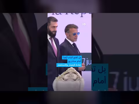 ماكرون في دمشق: طموحات شراكة جديدة